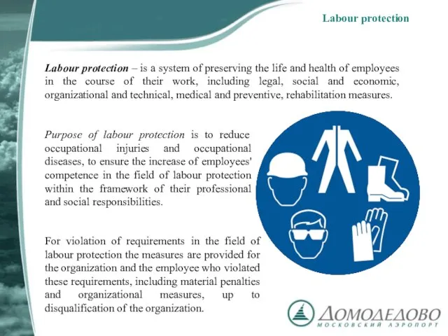 Labour protection Labour protection – is a system of preserving the