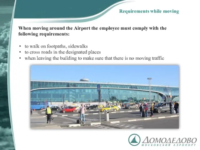 Requirements while moving When moving around the Airport the employee must