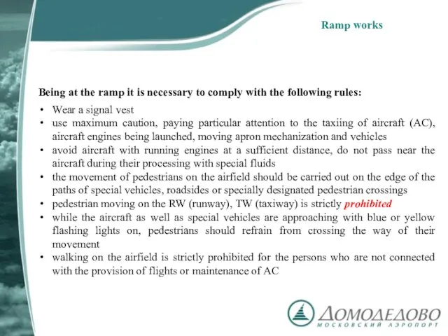 Ramp works Being at the ramp it is necessary to comply