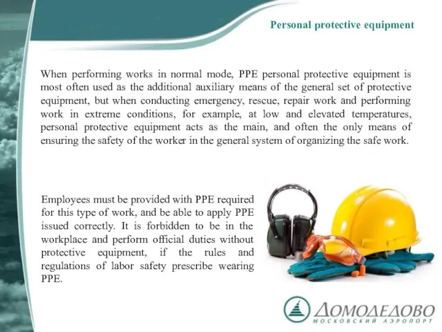 Personal protective equipment When performing works in normal mode, PPE personal