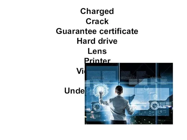 Charged Crack Guarantee certificate Hard drive Lens Printer Viewfinder Virus Under guarantee