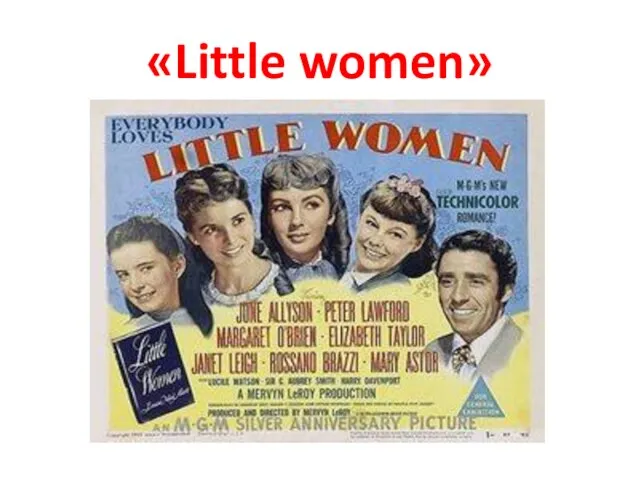 «Little women»