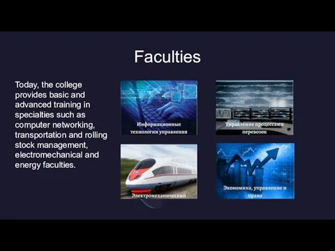 Faculties Today, the college provides basic and advanced training in specialties