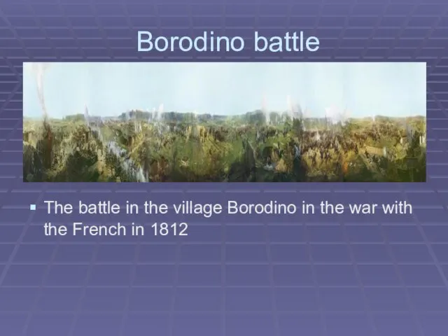 Borodino battle The battle in the village Borodino in the war with the French in 1812