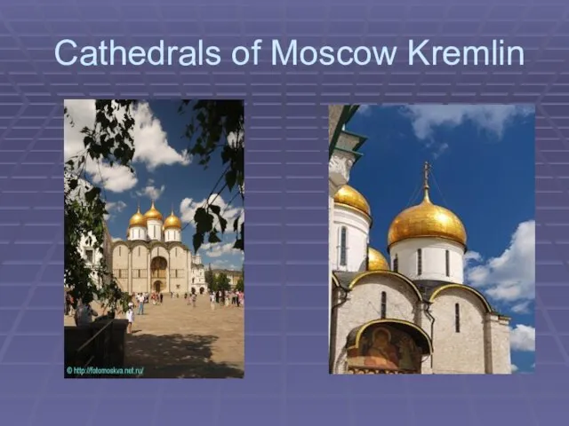 Cathedrals of Moscow Kremlin