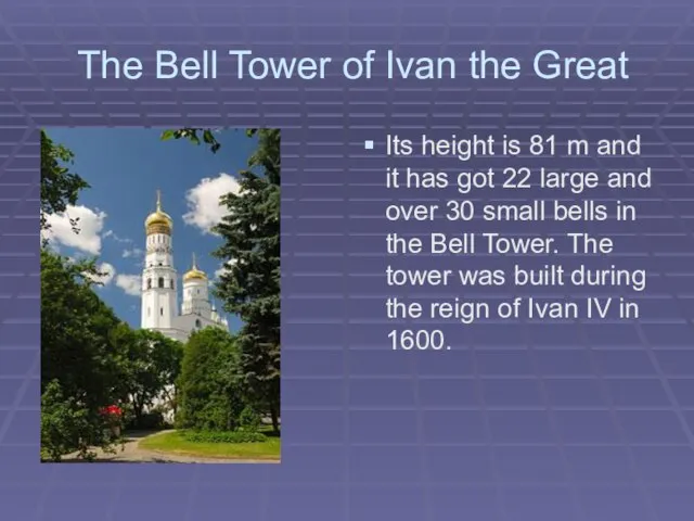 The Bell Tower of Ivan the Great Its height is 81