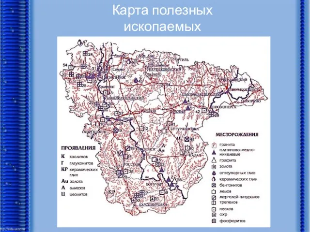 Карта полезных ископаемых Воронежской области