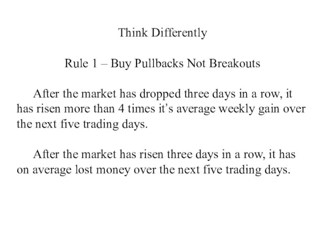 Think Differently Rule 1 – Buy Pullbacks Not Breakouts After the