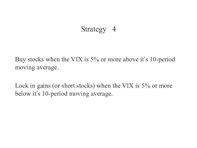 Strategy 4 Buy stocks when the VIX is 5% or more