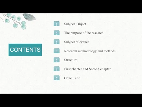 CONTENTS Subject, Object The purpose of the research Subject relevance Research