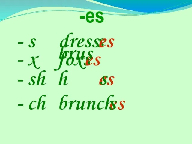 -es - s - x - sh - ch dress s