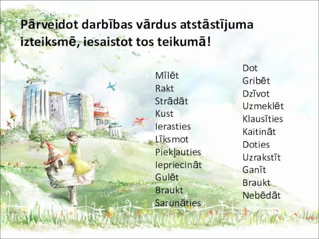 Pārveidot darbības vārdus atstāstījuma izteiksmē, iesaistot tos teikumā! Dot Gribēt Dzīvot