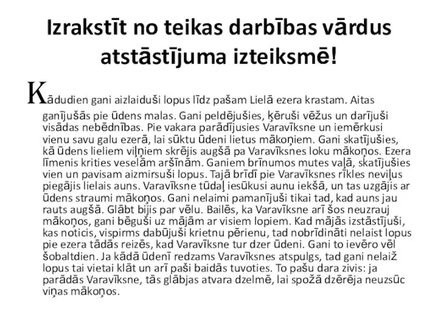 Izrakstīt no teikas darbības vārdus atstāstījuma izteiksmē! Kādudien gani aizlaiduši lopus