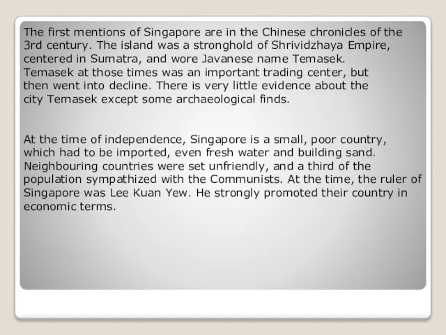 The first mentions of Singapore are in the Chinese chronicles of