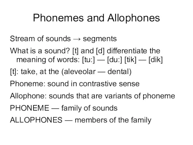 Stream of sounds → segments What is a sound? [t] and