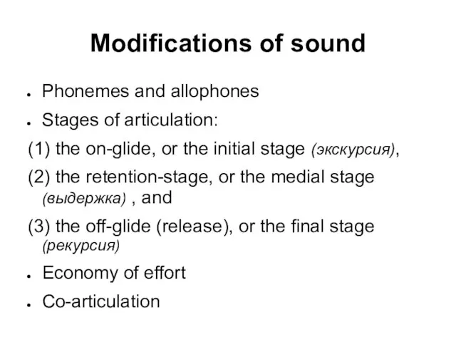 Modifications of sound Phonemes and allophones Stages of articulation: (1) the