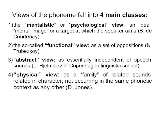 Views of the phoneme fall into 4 main classes: 1) the