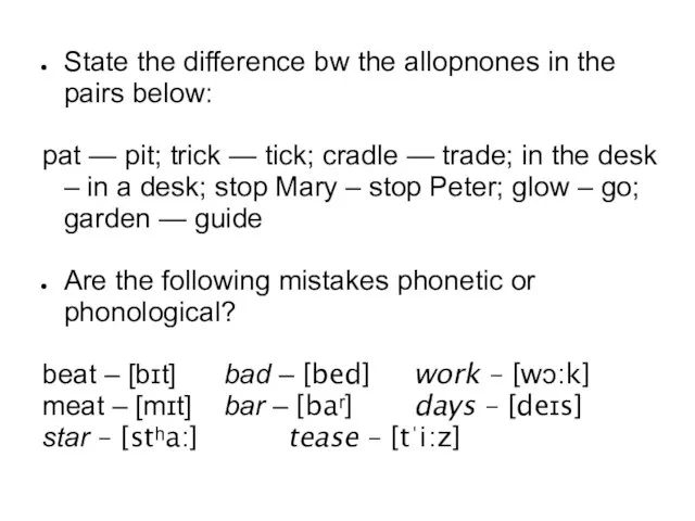 State the difference bw the allopnones in the pairs below: pat