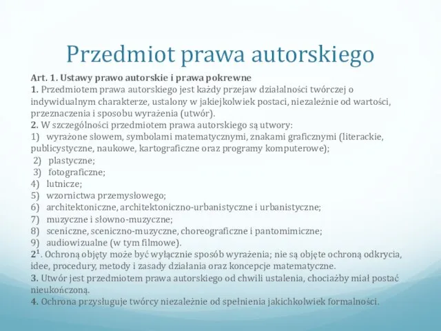 Przedmiot prawa autorskiego Art. 1. Ustawy prawo autorskie i prawa pokrewne