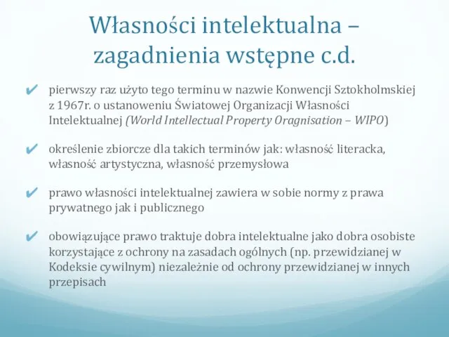 Własności intelektualna – zagadnienia wstępne c.d. pierwszy raz użyto tego terminu