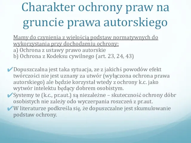 Charakter ochrony praw na gruncie prawa autorskiego Mamy do czynienia z