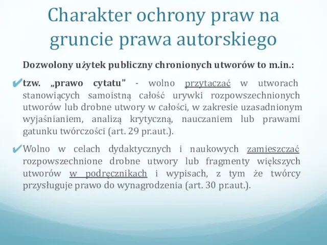 Charakter ochrony praw na gruncie prawa autorskiego Dozwolony użytek publiczny chronionych