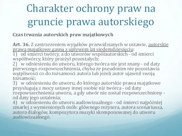 Charakter ochrony praw na gruncie prawa autorskiego Czas trwania autorskich praw