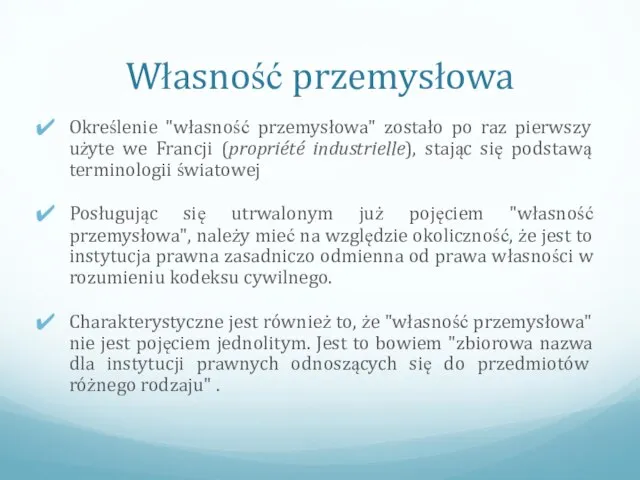 Własność przemysłowa Określenie "własność przemysłowa" zostało po raz pierwszy użyte we