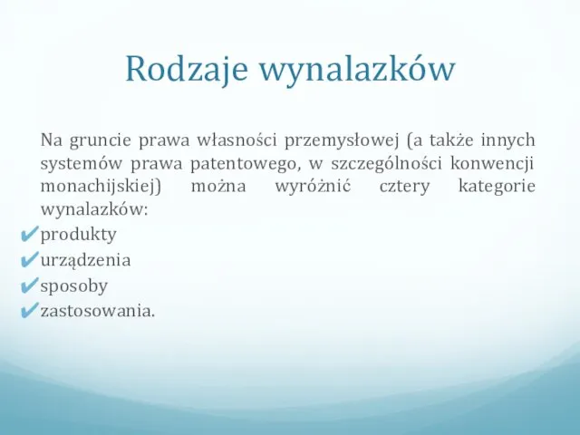 Rodzaje wynalazków Na gruncie prawa własności przemysłowej (a także innych systemów