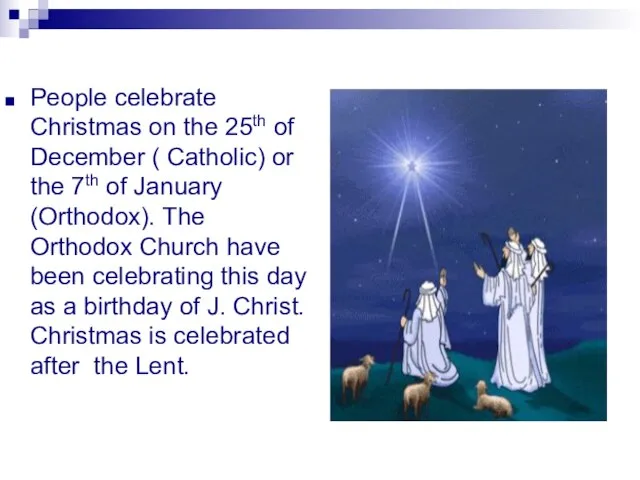 People celebrate Christmas on the 25th of December ( Catholic) or