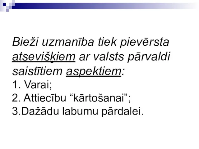 Bieži uzmanība tiek pievērsta atsevišķiem ar valsts pārvaldi saistītiem aspektiem: 1.