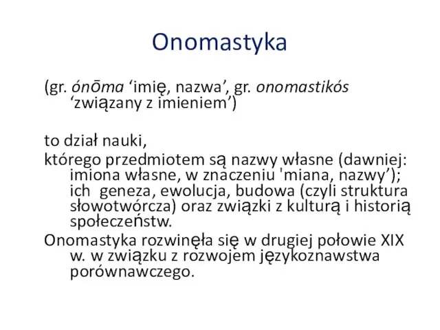 Onomastyka (gr. ónōma ‘imię, nazwa’, gr. onomastikós ‘związany z imieniem’) to