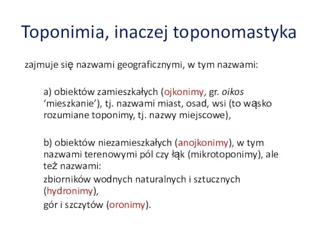 Toponimia, inaczej toponomastyka zajmuje się nazwami geograficznymi, w tym nazwami: a)