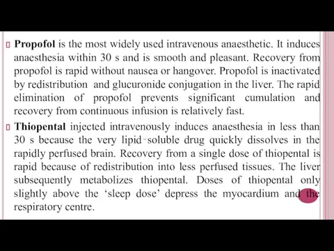 Propofol is the most widely used intravenous anaesthetic. It induces anaesthesia