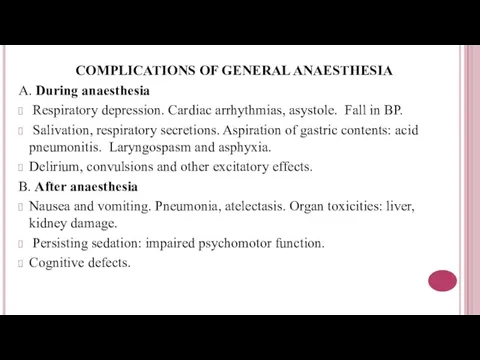 COMPLICATIONS OF GENERAL ANAESTHESIA A. During anaesthesia Respiratory depression. Cardiac arrhythmias,