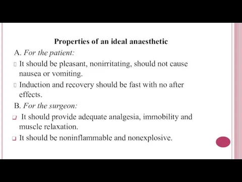 Properties of an ideal anaesthetic A. For the patient: It should