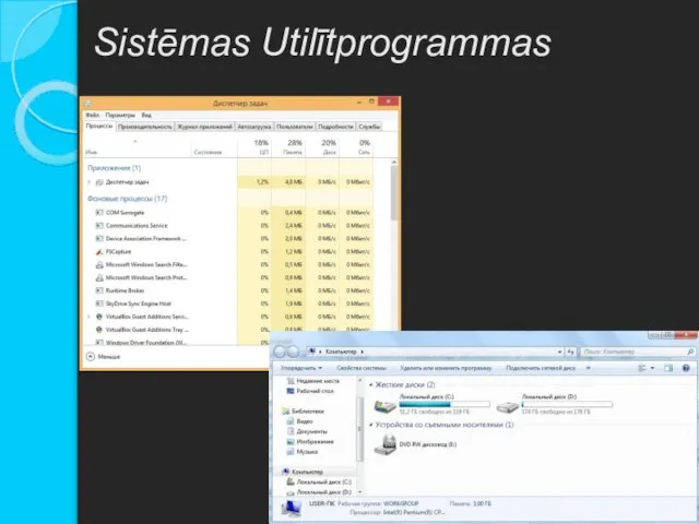 Sistēmas Utilītprogrammas