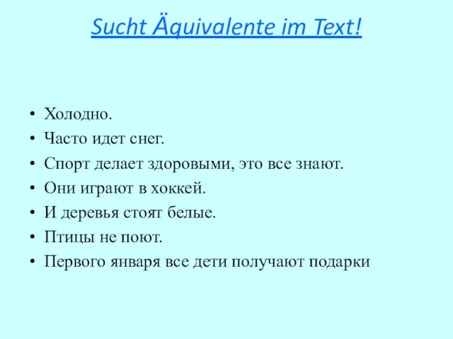 Sucht Ӓquivalente im Text! Холодно. Часто идет снег. Спорт делает здоровыми,