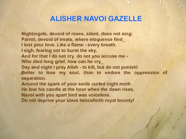 ALISHER NAVOI GAZELLE Nightingale, devoid of roses, silent, does not sing;