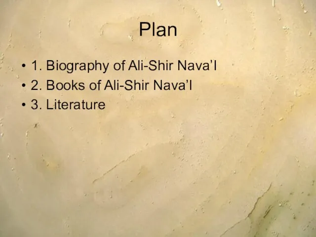Plan 1. Biography of Ali-Shir Nava’I 2. Books of Ali-Shir Nava’I 3. Literature