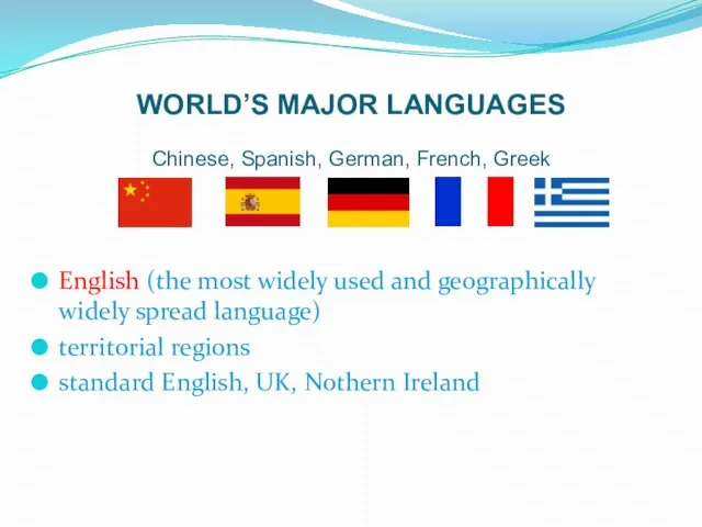 WORLD’S MAJOR LANGUAGES Chinese, Spanish, German, French, Greek English (the most