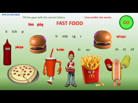 FAST FOOD www.vk.com/egppt pizza zaipz coke keoc h mb rg r