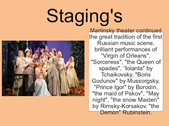 Staging's