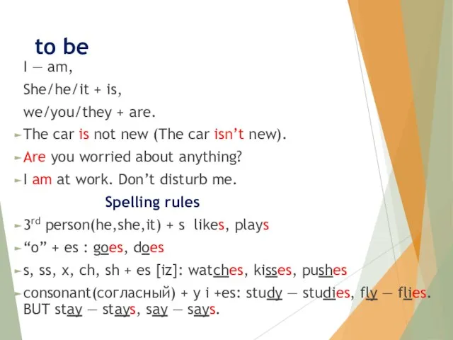 to be I — am, She/he/it + is, we/you/they + are.