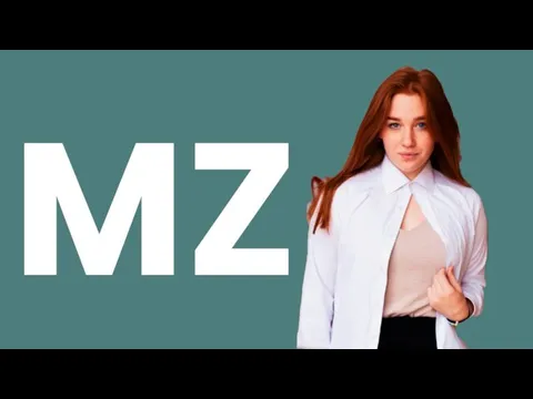 MZ