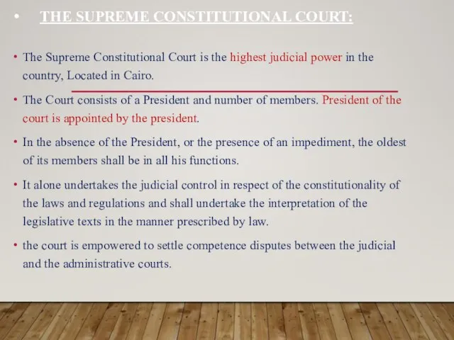 THE SUPREME CONSTITUTIONAL COURT: The Supreme Constitutional Court is the highest