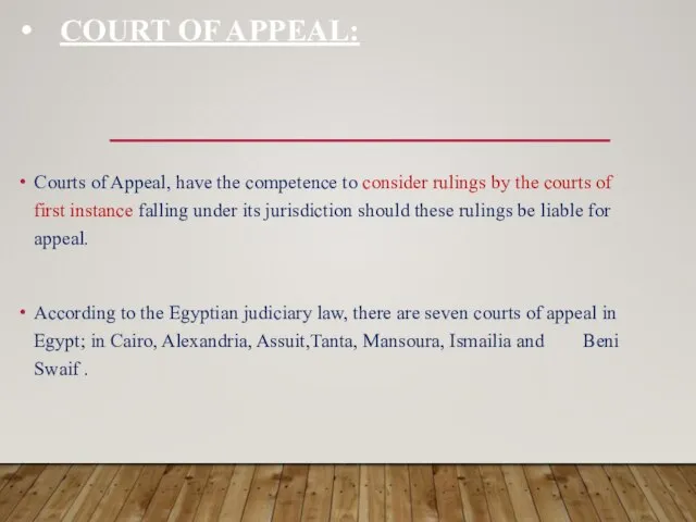 COURT OF APPEAL: Courts of Appeal, have the competence to consider