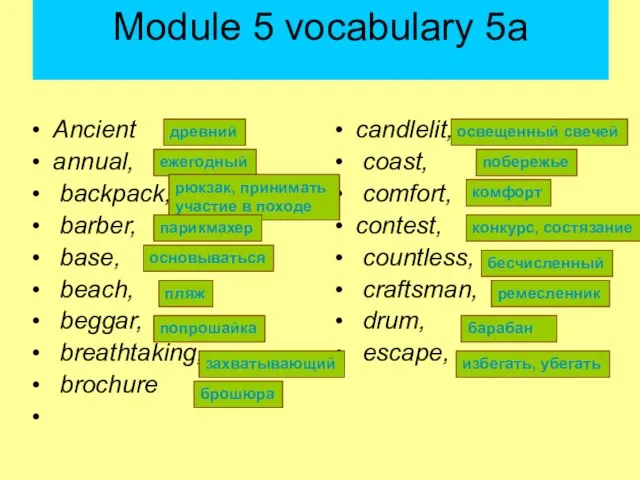 Module 5 vocabulary 5a Ancient annual, backpack, barber, base, beach, beggar,