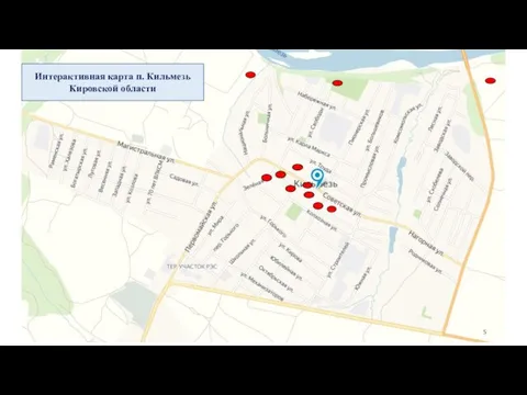 Интерактивная карта п. Кильмезь Кировской области