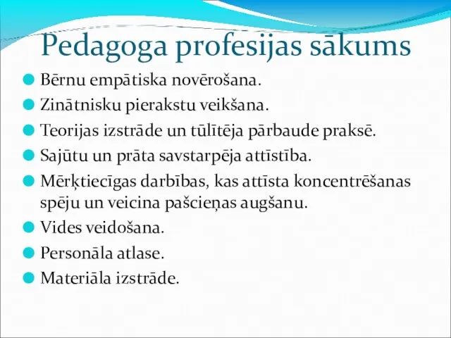 Pedagoga profesijas sākums Bērnu empātiska novērošana. Zinātnisku pierakstu veikšana. Teorijas izstrāde